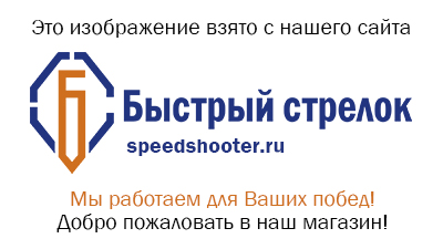 Магазин На 60 Патронов Тарков — Vsenashoping.ru