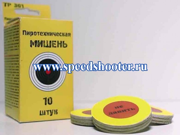 Мишень пиротехническая купить за 480 р. в интернет-магазине Быстрый Стрелок